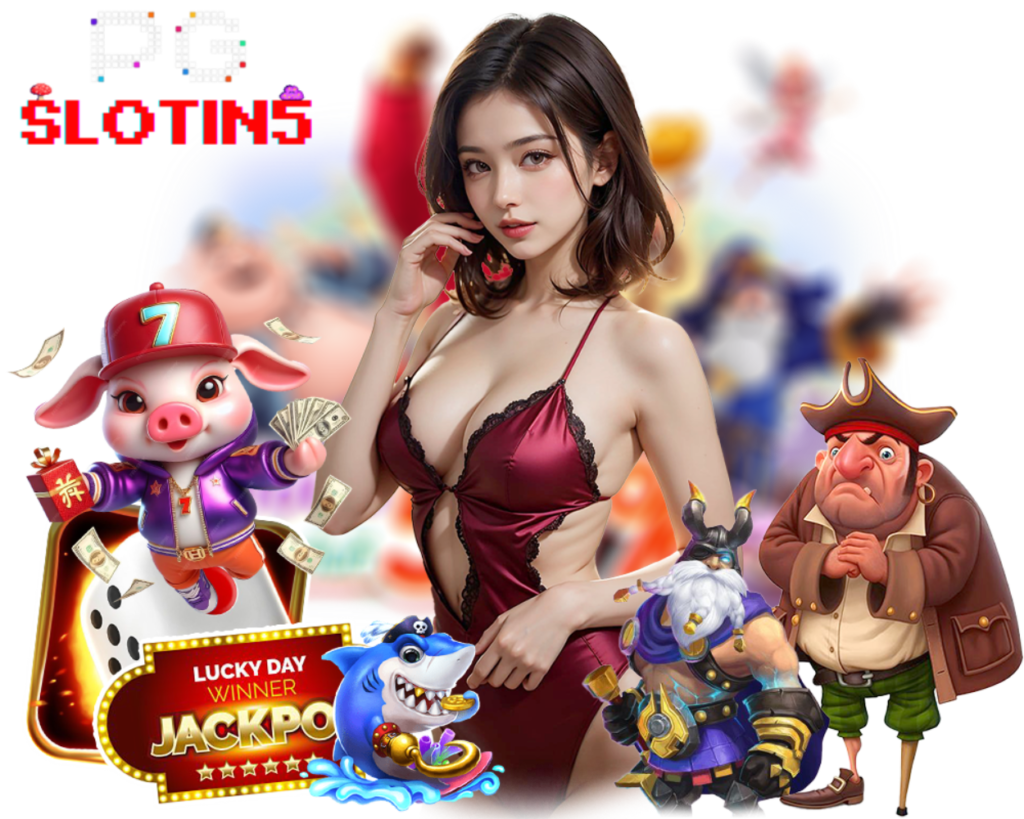 PGSLOTIN5 SLOT แจ็คพอตใหญ่